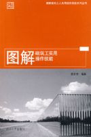 ͼ�⽨������ʵ�ò�������ϵ�д��顪��ͼ��������ʵ�ò�������