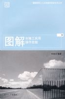 ͼ�⽨������ʵ�ò�������ϵ�д��顪��ͼ��ˮů��ʵ�ò�������