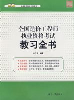 ȫ����۹���ʦִҵ�ʸ��Խ�ϰȫ��