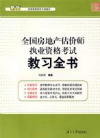 ȫ�����ز�����ʦִҵ�ʸ��Խ�ϰȫ��