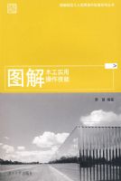 ͼ�⽨������ʵ�ò�������ϵ�д��顪��ͼ��ľ��ʵ�ò�������