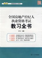 ȫ�����ز�������ִҵ�ʸ��Խ�ϰȫ��