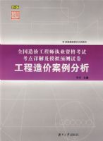 ȫ����۹���ʦִҵ�ʸ��Կ�����⼰ģ��Ԥ���Ծ�����������۰�������