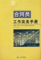 ��ͬԱ����ʵ���ֲ�