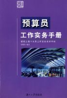 Ԥ��Ա����ʵ���ֲ�