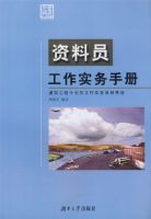 ����Ա����ʵ���ֲ�