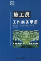 ʩ��Ա����ʵ���ֲ�