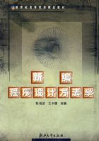 �±������Ʒ���ѧ