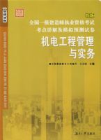 ȫ��һ������ʦִҵ�ʸ��Կ�����⼰ģ��Ԥ���Ծ��������繤�̹�����ʵ��