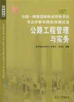 ȫ��һ������ʦִҵ�ʸ��Կ�����⼰ģ��Ԥ���Ծ�������·���̹�����ʵ��