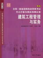 ȫ��һ������ʦִҵ�ʸ��Կ�����⼰ģ��Ԥ���Ծ������������̹�����ʵ��