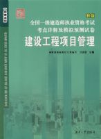 ȫ��һ������ʦִҵ�ʸ��Կ�����⼰ģ��Ԥ���Ծ��������蹤����Ŀ����