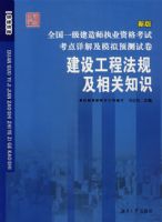 ȫ��һ������ʦִҵ�ʸ��Կ�����⼰ģ��Ԥ���Ծ��������蹤�̷��漰���֪ʶ