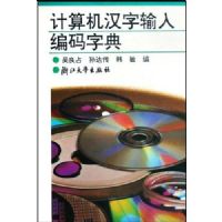 �����������������ֵ�