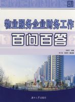 ��ҵ������ҵ���������ʰٴ�