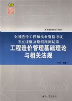 ȫ����۹���ʦִҵ�ʸ��Կ�����⼰ģ��Ԥ���Ծ�����������۹���������������ط���