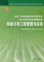 ȫ����������ʦִҵ�ʸ��Կ�����⼰ģ��Ԥ���Ծ������������ù��̹�����ʵ��