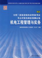 ȫ����������ʦִҵ�ʸ��Կ�����⼰ģ��Ԥ���Ծ��������繤�̹�����ʵ��