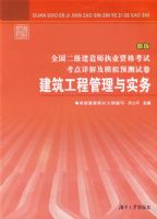 ȫ����������ʦִҵ�ʸ��Կ�����⼰ģ��Ԥ���Ծ������������̹�����ʵ��