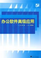 �칫�����߼�Ӧ�ã������̣�