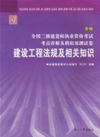 ȫ����������ʦִҵ�ʸ��Կ�����⼰ģ��Ԥ���Ծ��������蹤�̷��漰���֪ʶ