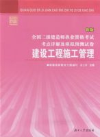 ȫ����������ʦִҵ�ʸ��Կ�����⼰ģ��Ԥ���Ծ��������蹤��ʩ������