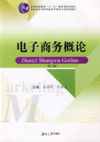 ��ְ��ר�г�Ӫ������������רҵϵ�н̲ġ��������������