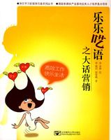 ����߽��֮��Ӫ��