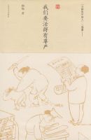 ����Ҫ���������