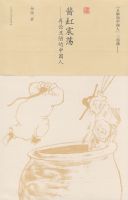 �����𵴣����۳�ª���й���