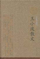 ��С��ɢ�ģ���ͼ��ذ棩