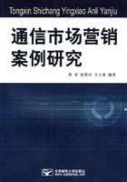 ͨ���г�Ӫ�������о�