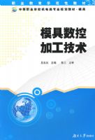 ģ�����ؼӹ�����/ְҵ����ʾ���Խ̲�