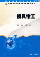 ��ְ������רҵϵ�н̲ġ���ģ��ǯ��