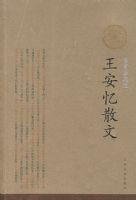 ������ɢ�ģ���ͼ��ذ棩��88��