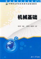 ��ְ������רҵϵ�н̲ġ�����е����