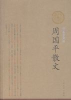 �ܹ�ƽɢ�ģ���ͼ��ذ棩