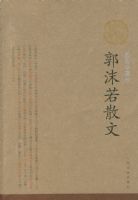 ��ĭ��ɢ�ģ���ͼ��ذ棩��88��