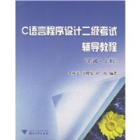 C���Գ�����ƶ������Ը����̳�(����+�ϻ�)