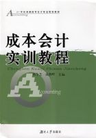 �ɱ����ʵѵ�̳�