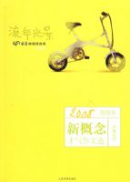 ����⾰����о�