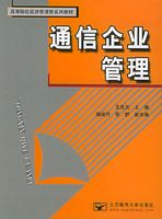 ͨ����ҵ����