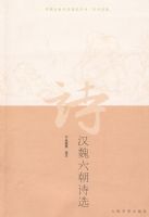 ��κ����ʫѡ