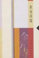 ��Ԫʫѡ�����й��ŵ���ѧ��������