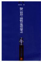 ½�ϡ����֡�֮������Ů������¿���