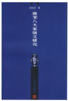 ���ΰ˴�������о�