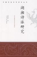 ����ʫ���о�