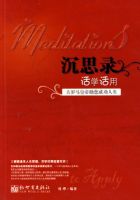 ��˼¼��ѧ����.�������ʵ������ɹ�����