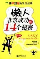 �°빦������������˷ǳ��ɹ���14������