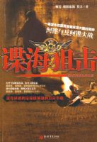 �����ѻ�����������뷴�����ս��